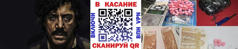 Магазин наркотиков Мензелинск ГАШИШ Альфа ПВП Меф мяу мяу Cocaine