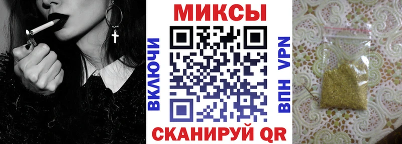 БУТИРАТ 1.4BDO  Мензелинск 