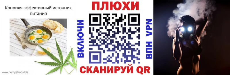 дарнет шоп  Мензелинск  Cannafood конопля 