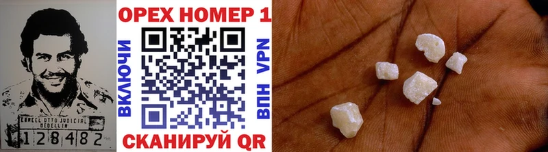 Cocaine 97%  Мензелинск 