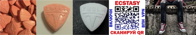 что такое наркотик  Мензелинск  сайты даркнета формула  Ecstasy Philipp Plein 