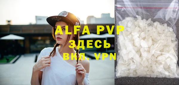 первитин Переславль-Залесский