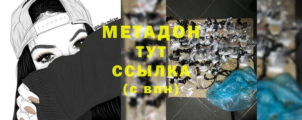 кокаин премиум Пестово