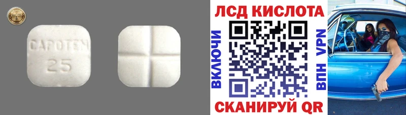 LSD-25 экстази ecstasy  Мензелинск 