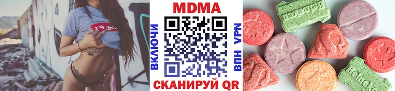 МДМА молли где продают наркотики Мензелинск