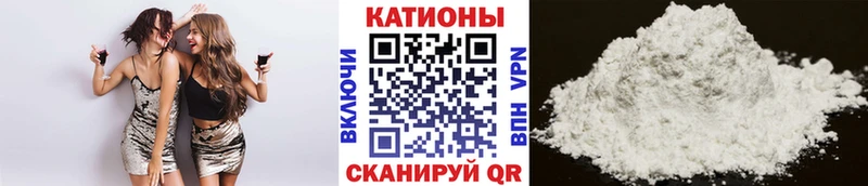 Мефедрон 4 MMC  наркотики  Мензелинск 