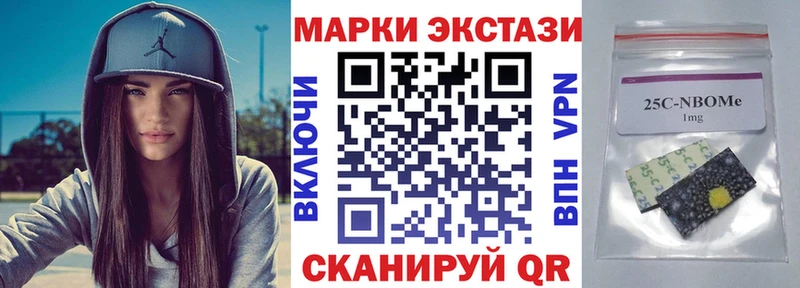 Наркотические марки 1,8мг  что такое   kraken сайт  Мензелинск 