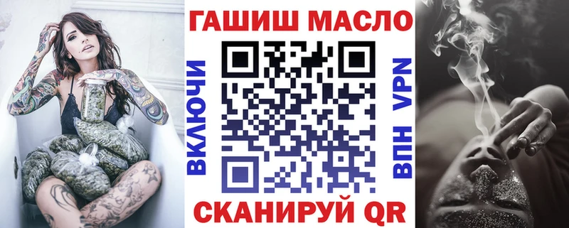 Дистиллят ТГК вейп  Мензелинск 