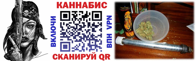 где продают наркотики  Мензелинск  Канабис планчик 